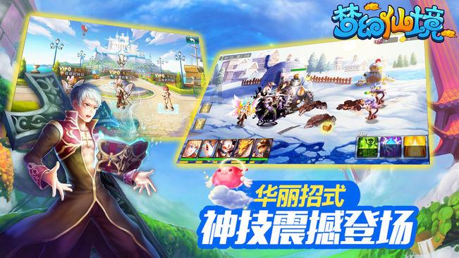 超级坦克联盟2
