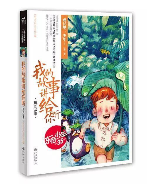 金晨，嫁不出去的真正原因是过高要求！真相泣人婚姻条件？