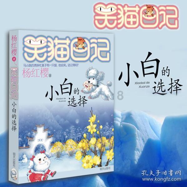 “聚合力凝民心”通化县东安街道东生社区召开“大党委”党建联席会议