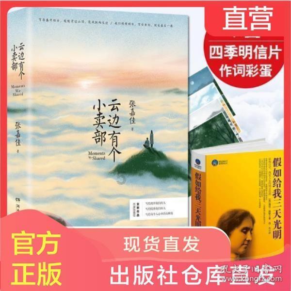 中字头掀涨停潮,中国石油、中国联通罕见涨停,央企回报ETF(561960)放量收涨5.48%强势三连阳