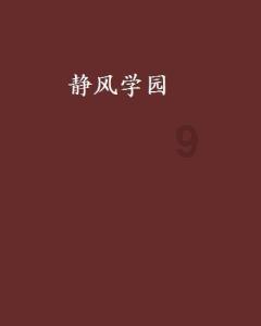 乐儿打彩蛋