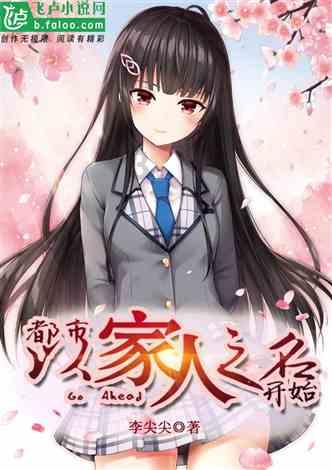 逃离外星人森林