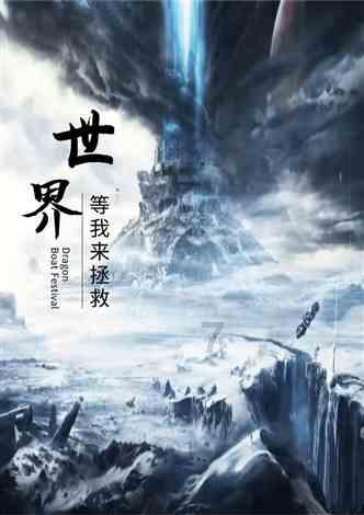 像素世界大冒险