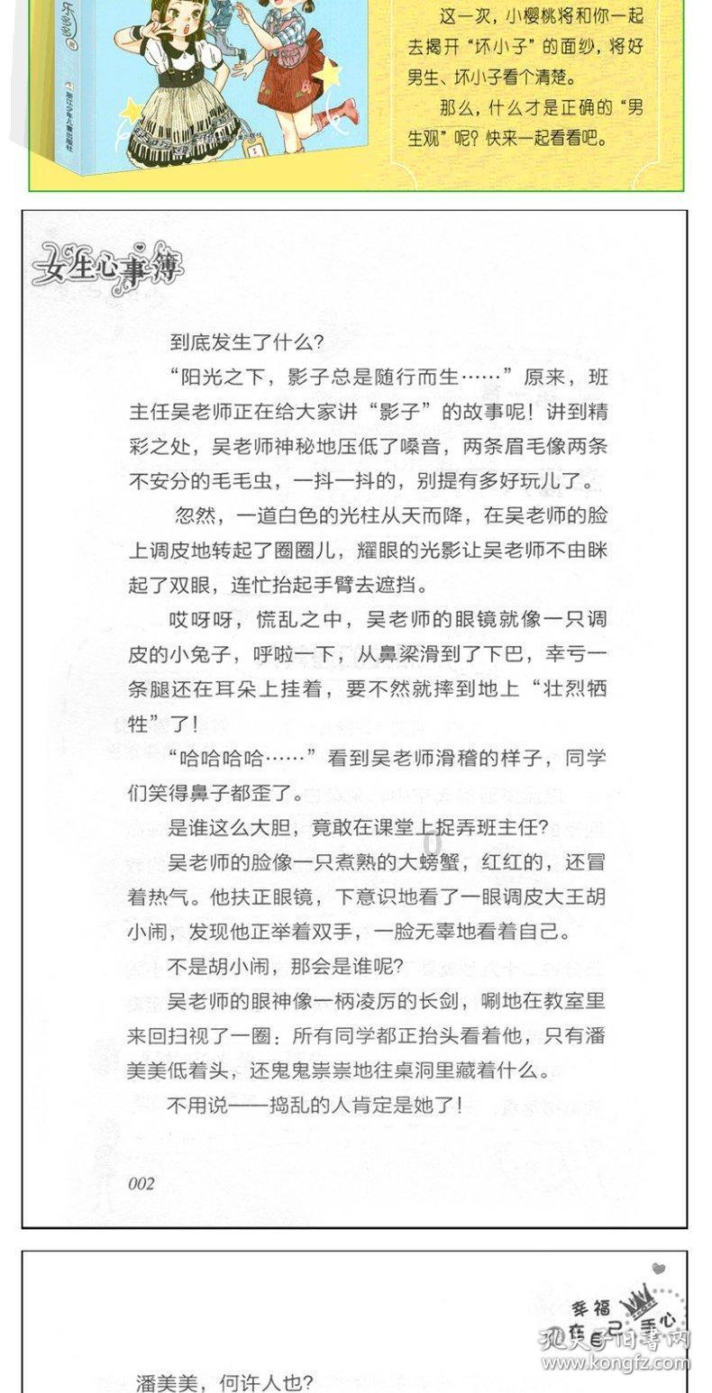 空军战斗