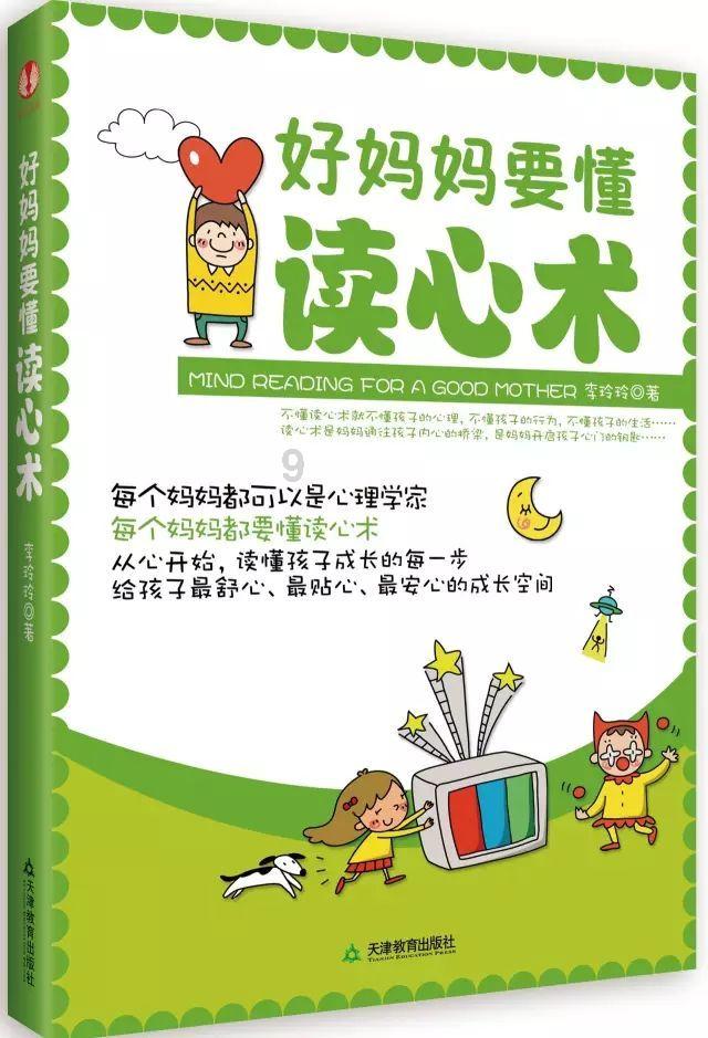 小心穆里尼奥,多教练担心饭碗,红魔名宿力挺,纽卡斯尔成热门