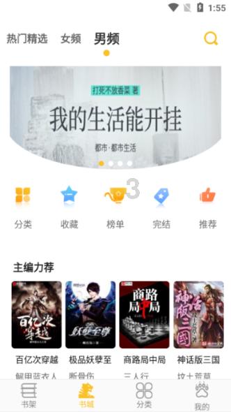 持续打造“投资中国”金字招牌 中国市场展现十足“磁力”
