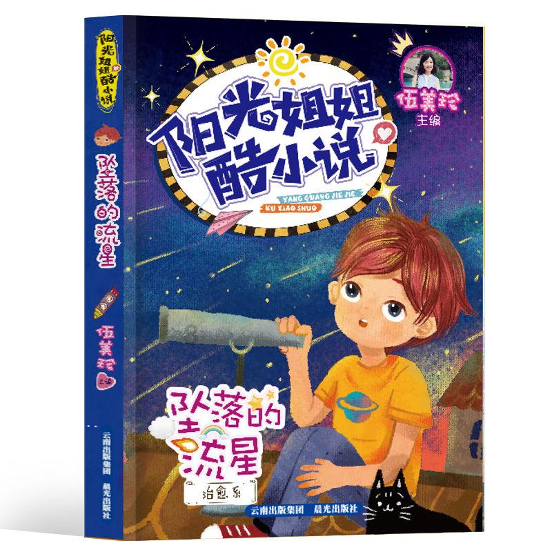 为什么女生的情绪不如男生稳定呢？游戏画面