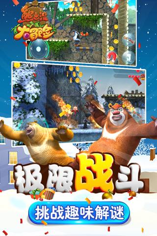专属中式饭桌的浪漫 四喜福袋