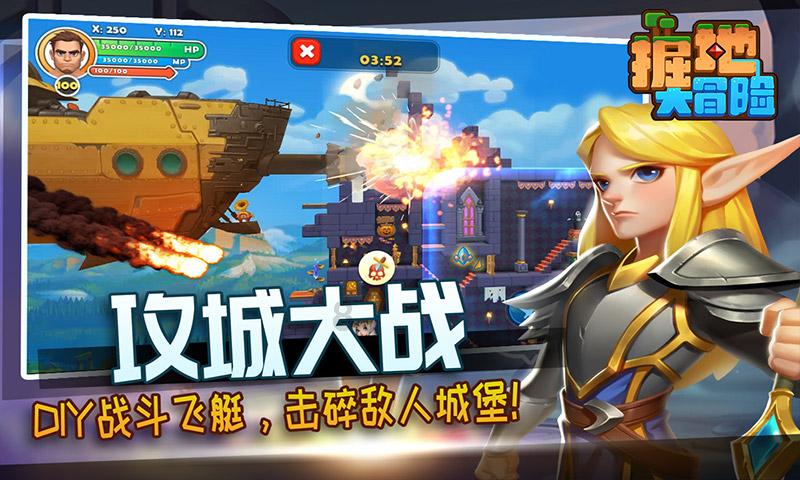 救援男孩与狗