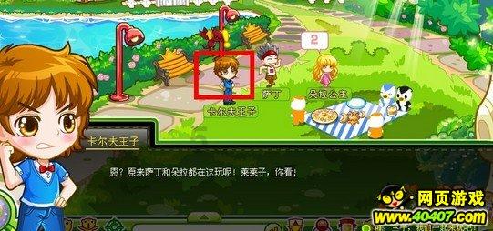 超三国无双5