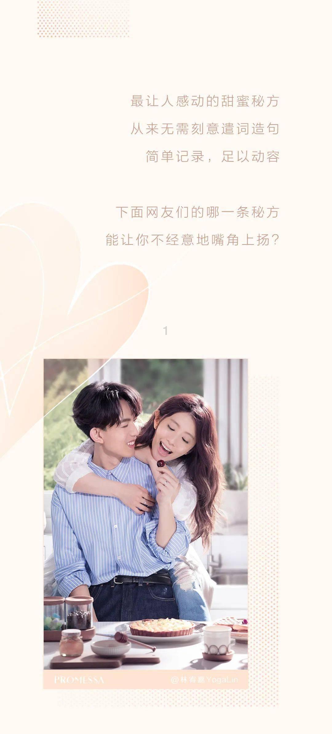 仙剑奇侠传3