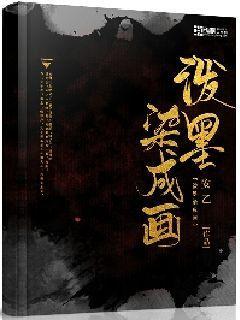 森迪公主夏日度假