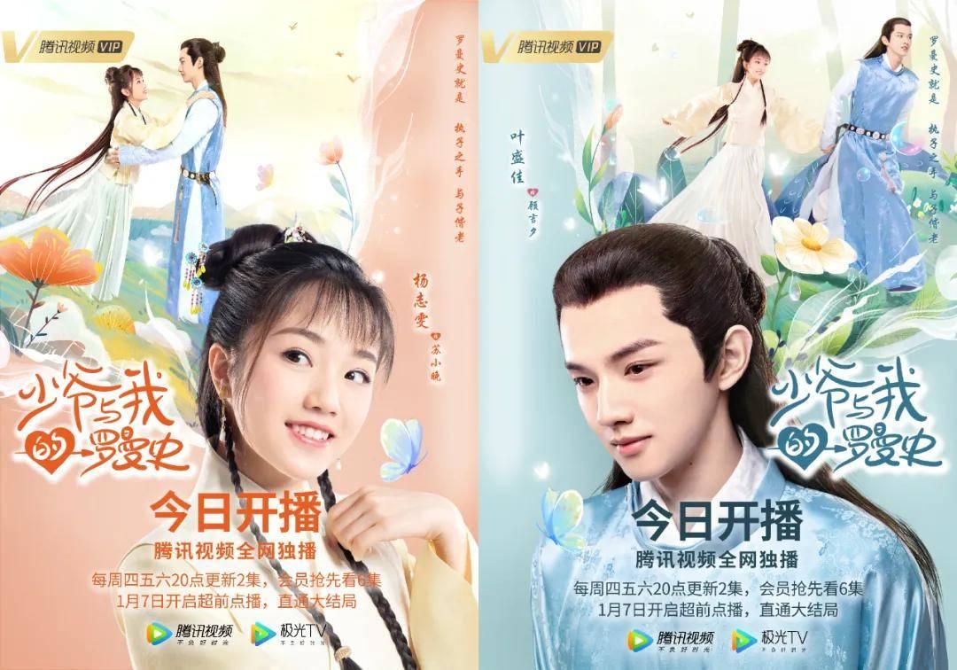 大话西游手游