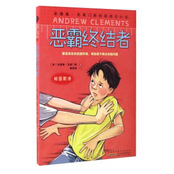 英特尔芯片