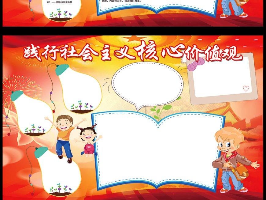 用人单位把加班改成顶班合法吗？游戏画面