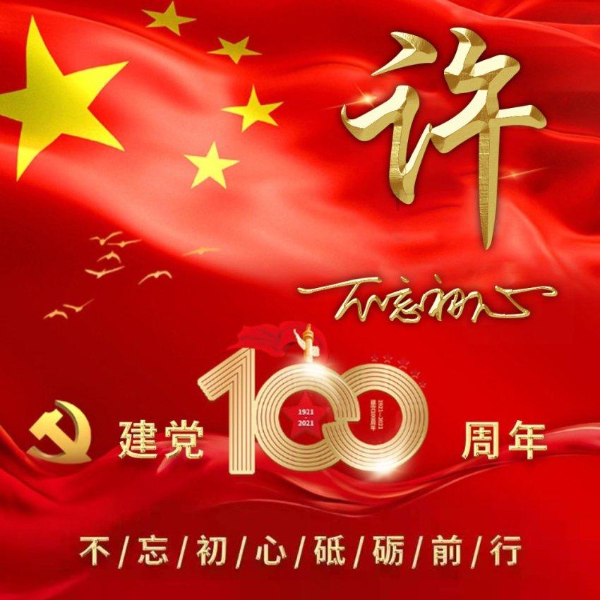 为什么老年人喜欢教育年轻人？游戏画面