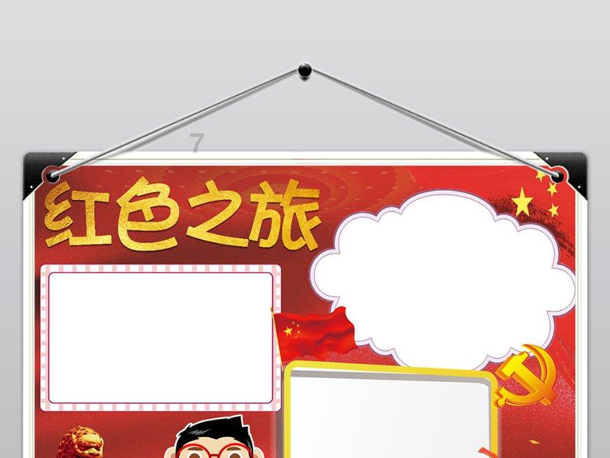 超级马里奥奥德赛