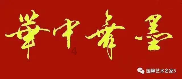 “团结颂歌”文艺成果展演精彩纷呈，展现首都统一战线团结力量