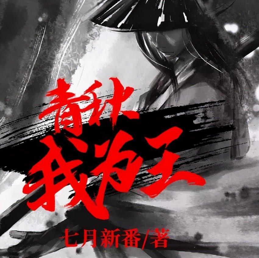 蓝点的冒险