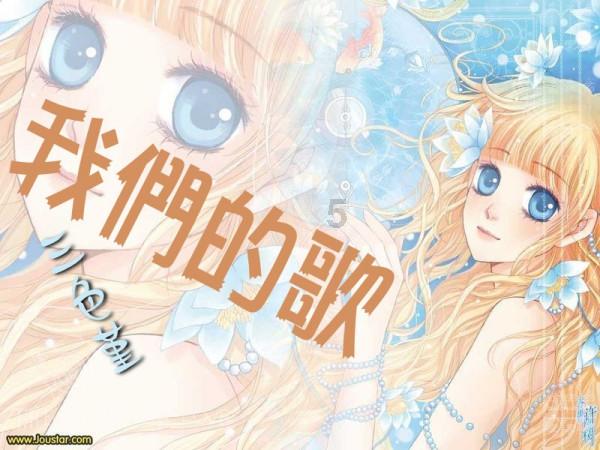 蜡笔小新大逃杀2