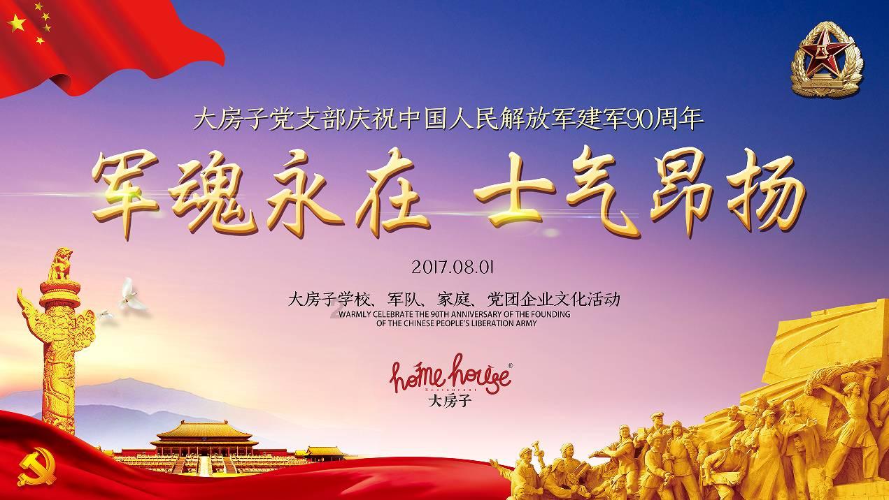 见习小魔女勇闯猪窝岛