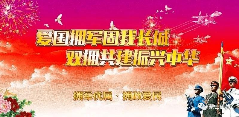 探索知识星球平台,加入网球王子里手冢回来时迹部他们唱的欢迎歌是什么?打开学习新世界