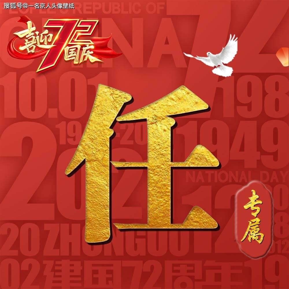 中国旺旺1月30日斥资约812.29万港元回购186.8万股