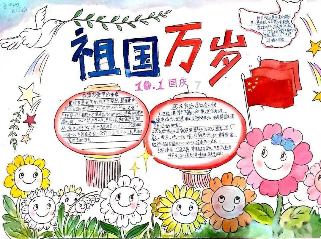 集装箱货运船