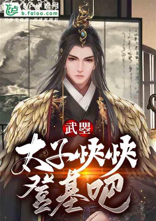 为什么女生的情绪不如男生稳定呢？游戏画面