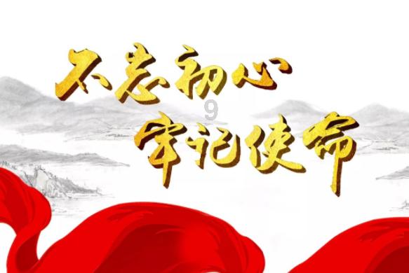 正义的化身