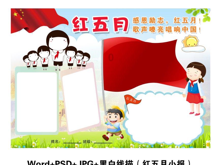 时尚封面照