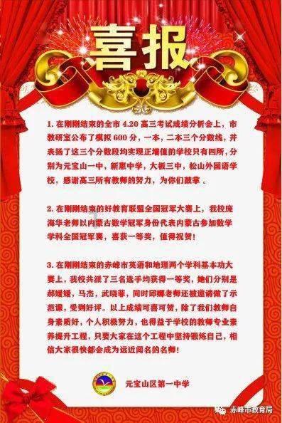 狂人竞速赛无敌版