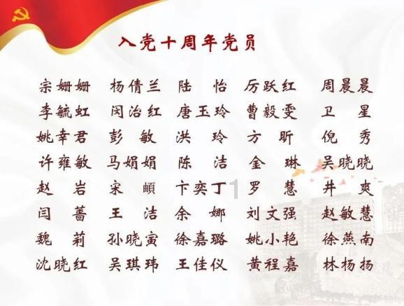 除虫大师