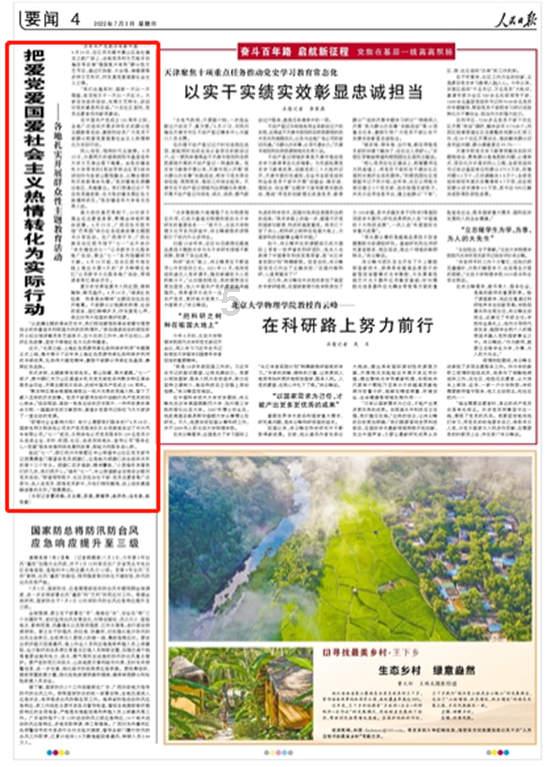 2024年的天干地支说了什么