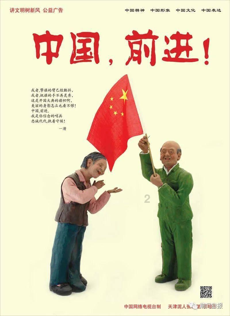 劲舞团