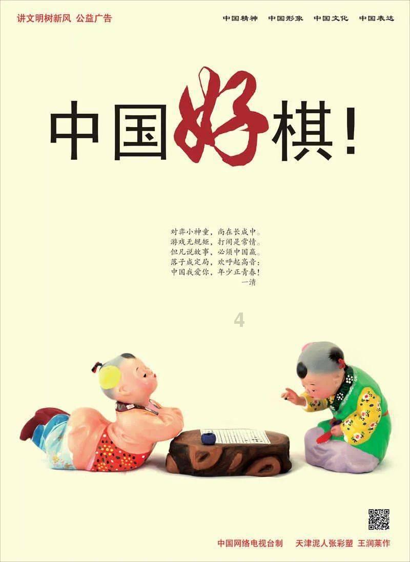 朋友们，想问一下得了颈椎病怎么能快速恢复呀？游戏画面