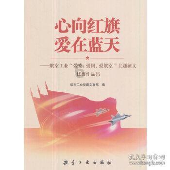 史莱克七怪