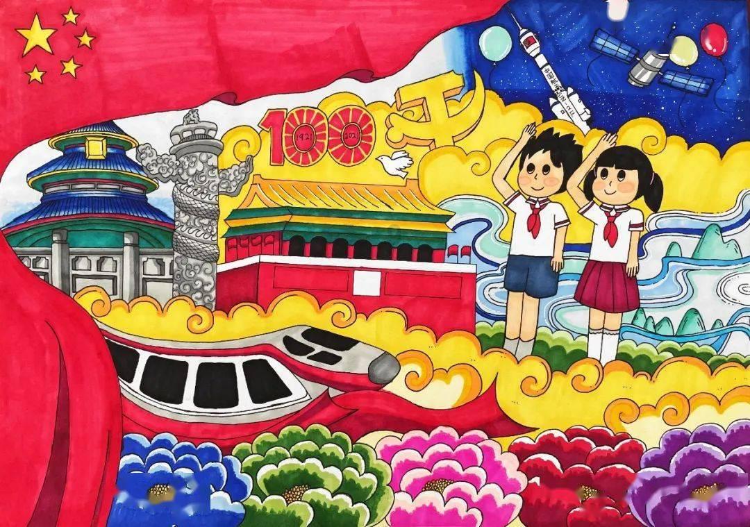 红石遗迹