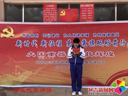 梦想之森