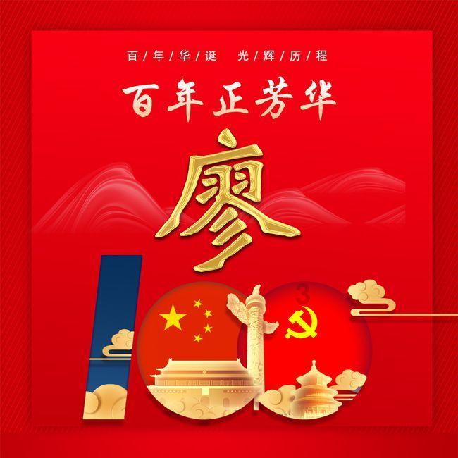 棋子的战争