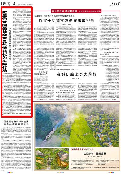 唉，儿子大了，开始占妈妈便宜了怎么办？游戏画面