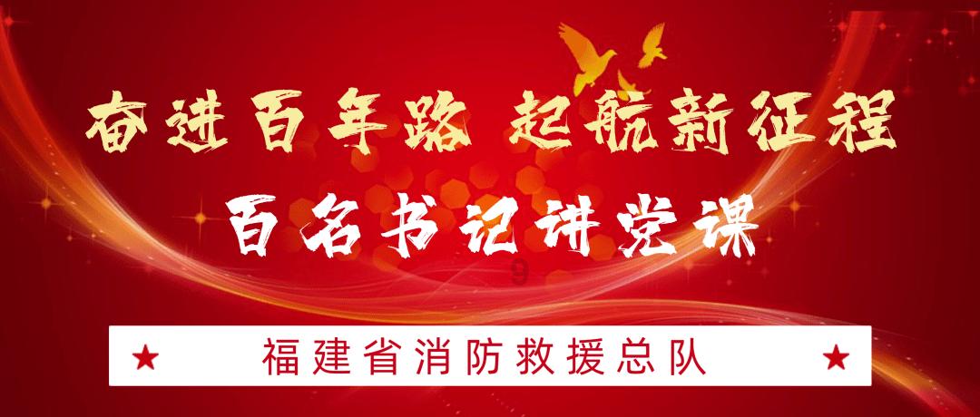 救援白虎