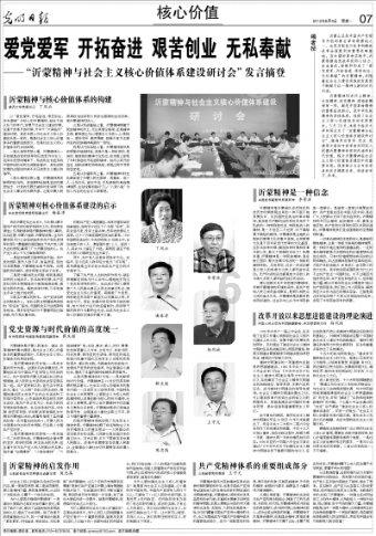 救援应届毕业生