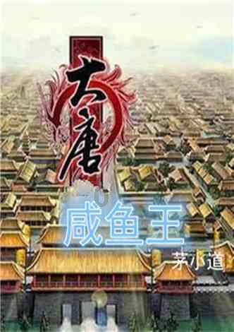 三位一体2