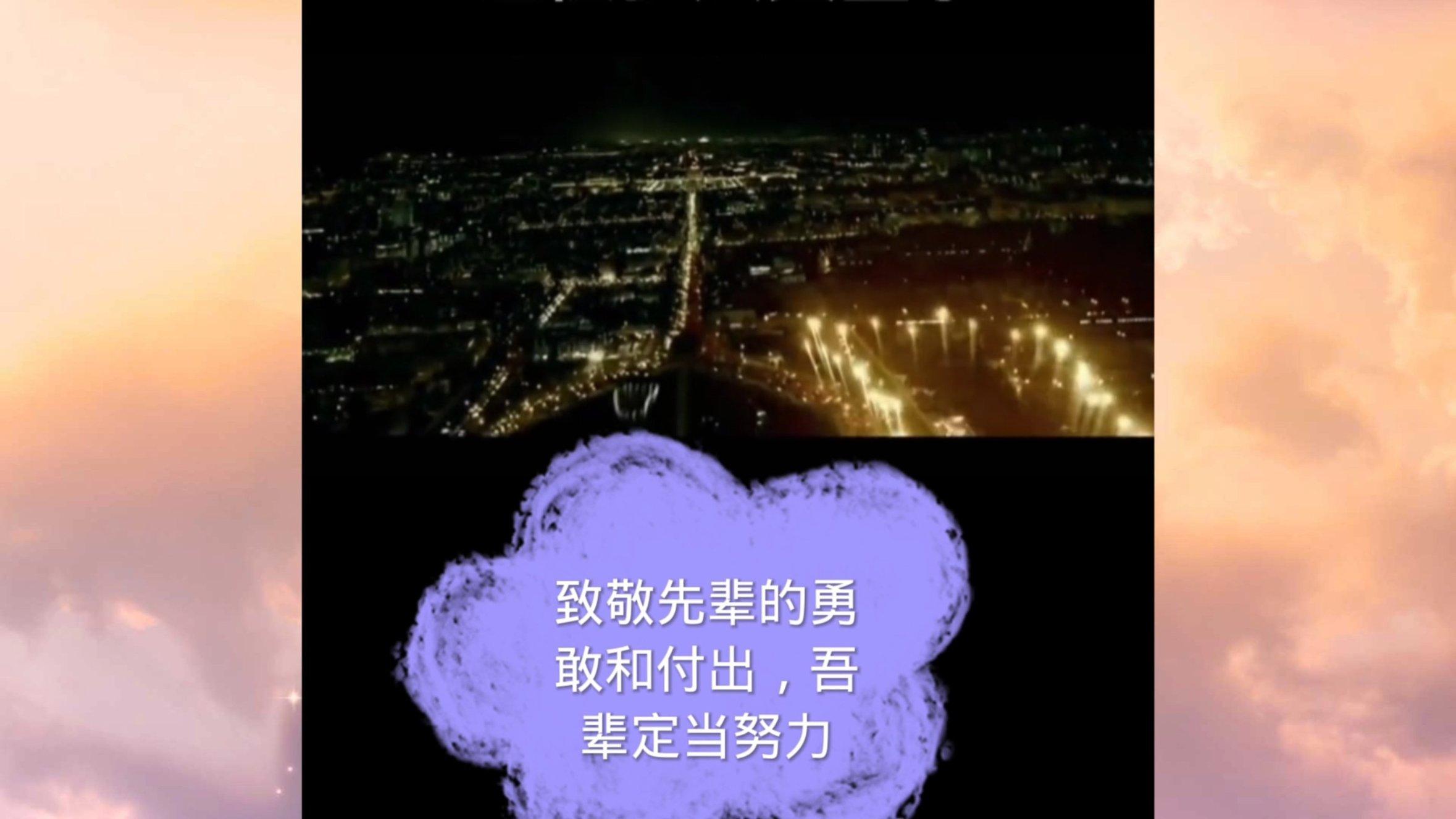 全国函授大学排名游戏画面