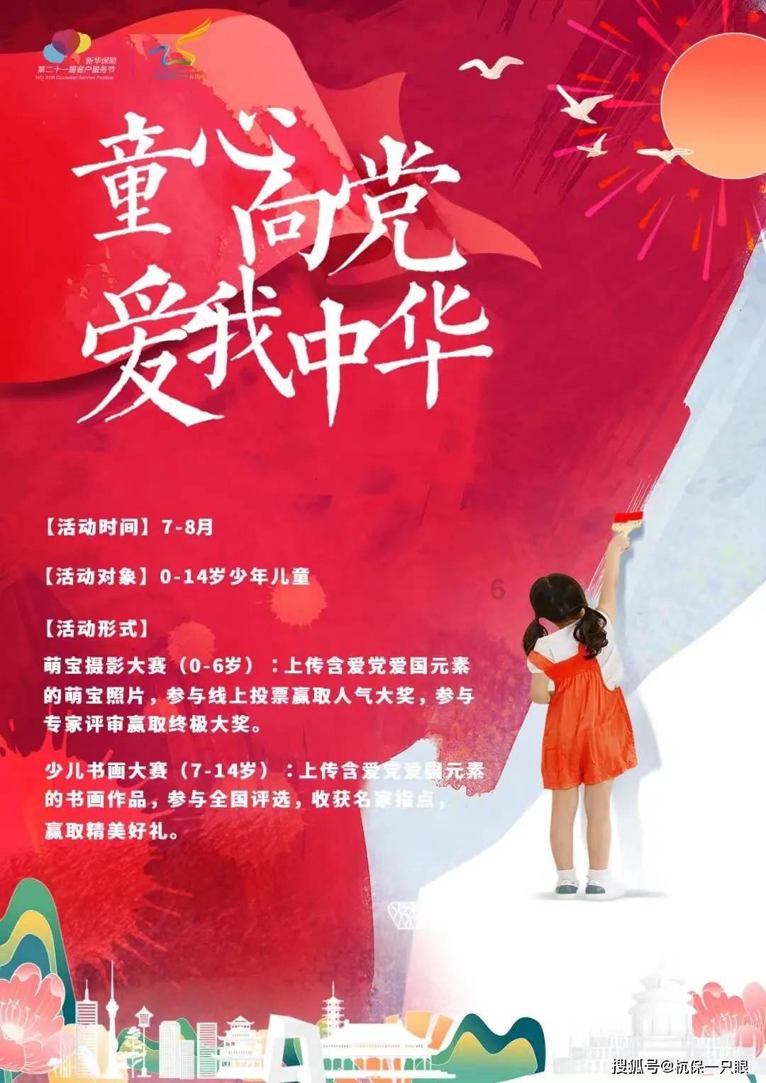 杨紫的剧一天160亿,网友水库开闸了