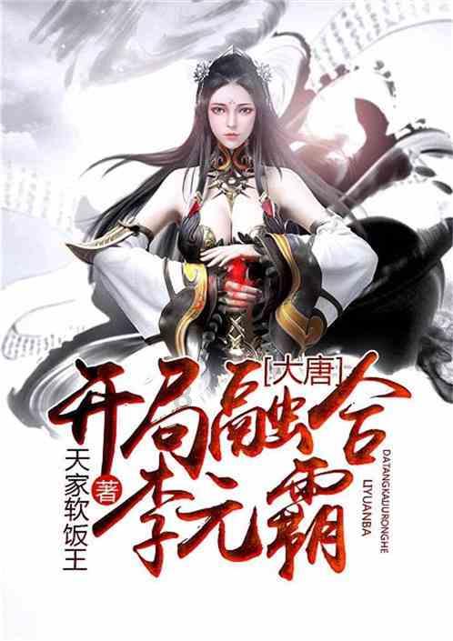 天津渤海银行女排：总结胜利经验，提前准备困难