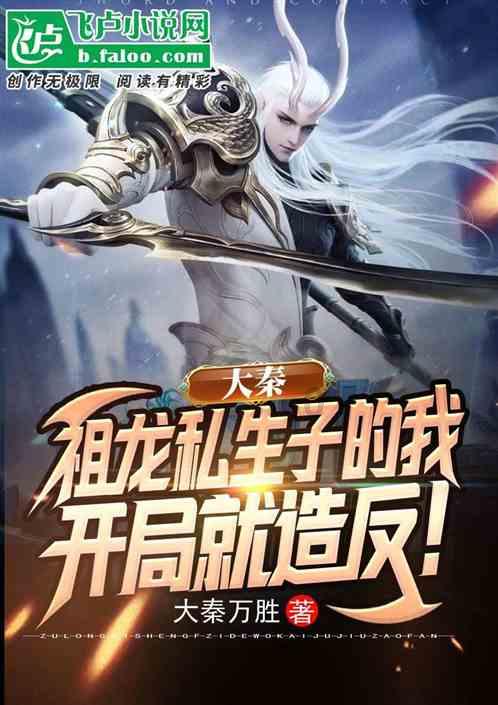 超黄金街霸3