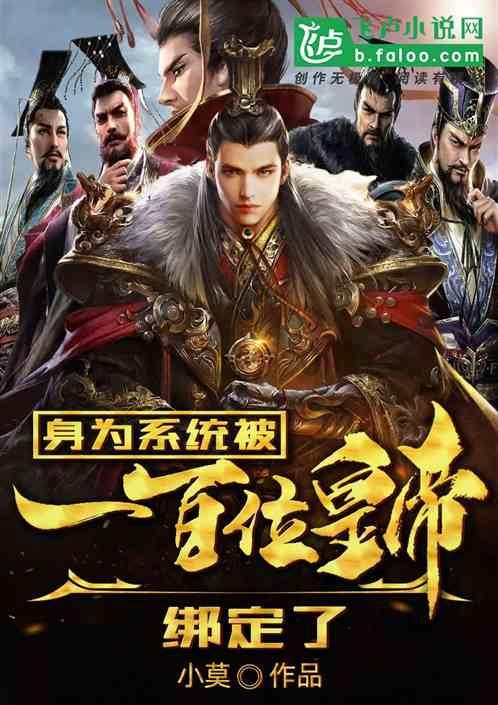 侍忍者