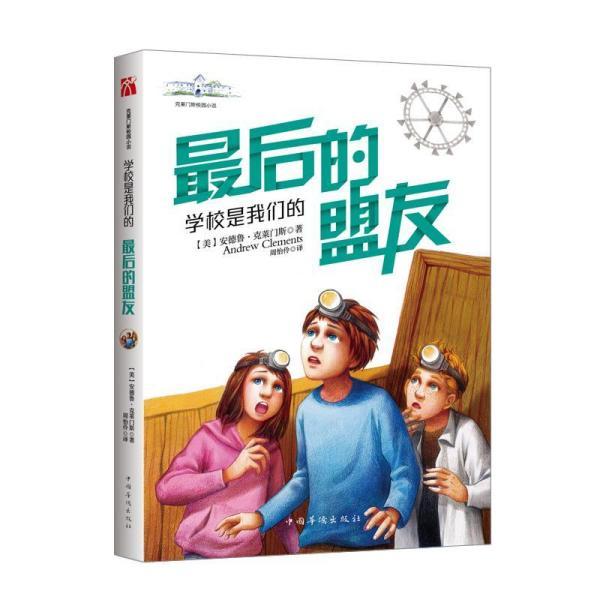 302批银大益品鉴启示：逆袭成王，是金子总会发光！